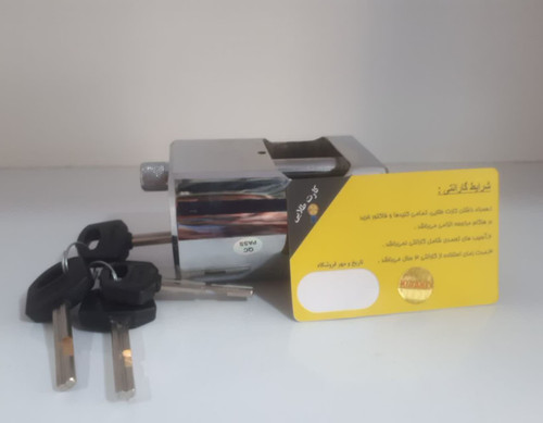 قفل پشت بسته مخصوص طلا فروشی